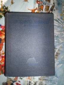 ENCICLOPEDIA GEOGRAFICA A ROMANIEI foto