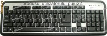 Tastatura cu 107 taste, interfata USB-4528 foto