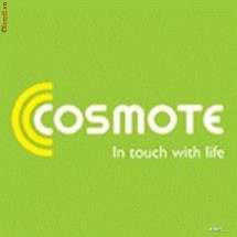 CARTELA COSMOTE NUMAR USOR GOLD AUR PLATINA ~~ 076x 200 700 foto