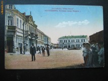 BAZARGIC - PIATA PACII - 1931 ( NR 765 ) foto
