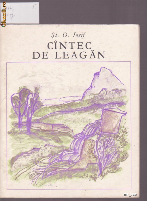 CANTEC DE LEAGAN -ST.O.IOSIF foto mare