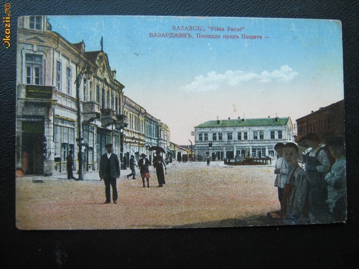 BAZARGIC - PIATA PACII - 1931 ( NR 765 ) foto mare