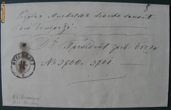 Plic oficial / Inainte de 1900 - Bucuresti - Buzau / Sigiliu ceara foto mare